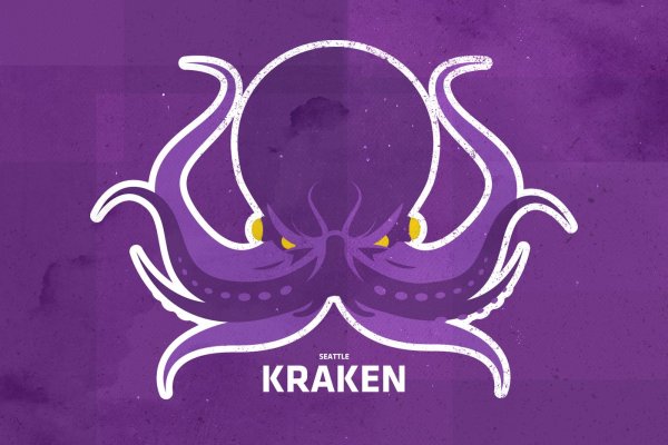 Http kraken 2kr