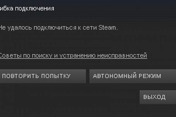 Кракен это современный даркнет маркет плейс