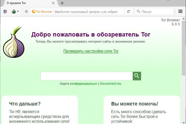 Кракен маркет darknet