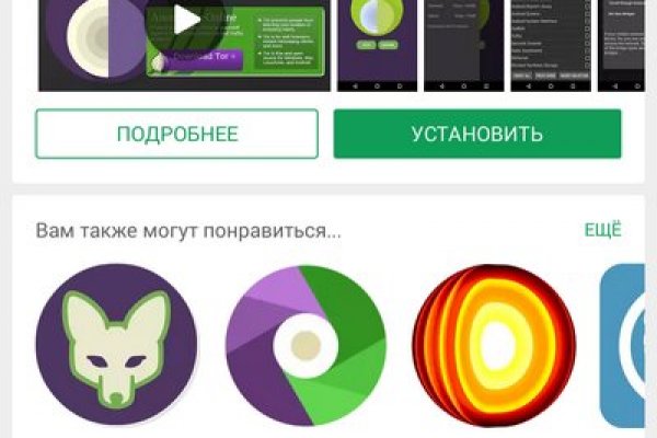 Аккаунты кракен