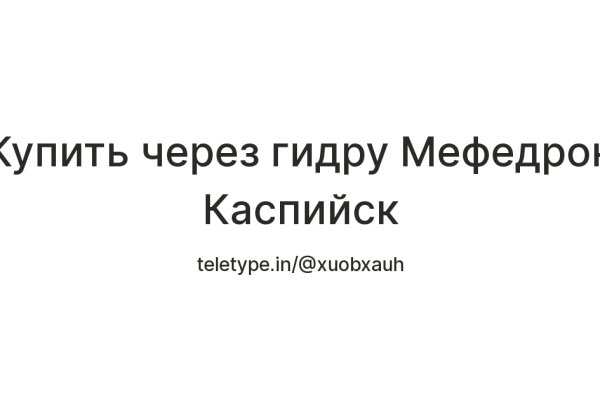 Что такое кракен тор