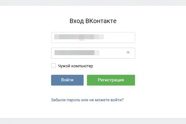 Ссылки для даркнета