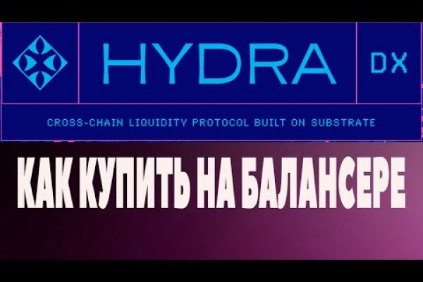 Как восстановить доступ к аккаунту кракен