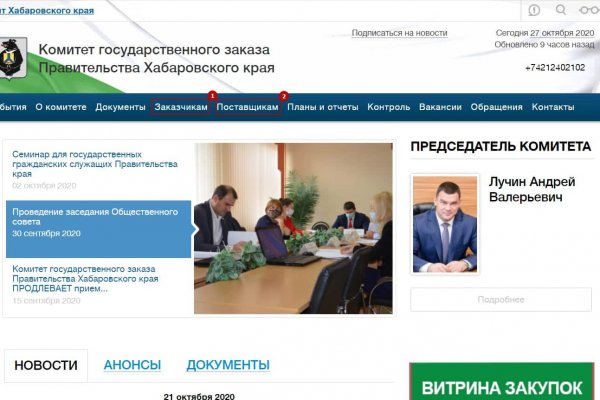 Ссылка на кракен kr2web in