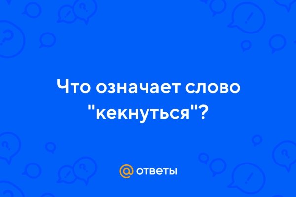 Как зарегистрироваться в кракен в россии