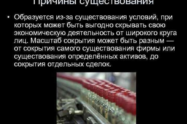Kraken оригинальная ссылка